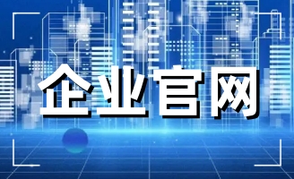 金谷環(huán)境科技(山東)有限公司