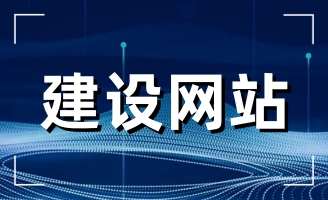 ���վW(w��ng)վ���O(sh��)��˾�ļҺ�����I(y��)����x��W(w��ng)վ���O(sh��)��˾��