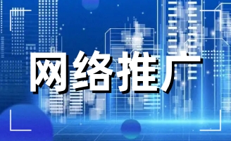 日照炎邦物流有限公司