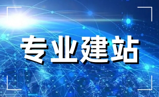 日照華納房地產(chǎn)開(kāi)發(fā)有限公司