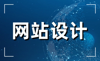 日照百春園林機(jī)械銷售中心