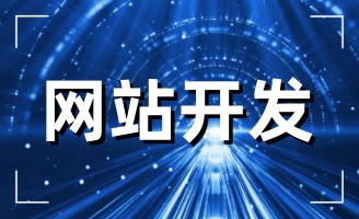 2023����I(y��)��ʲô߀Ҫ���W(w��ng)վ��